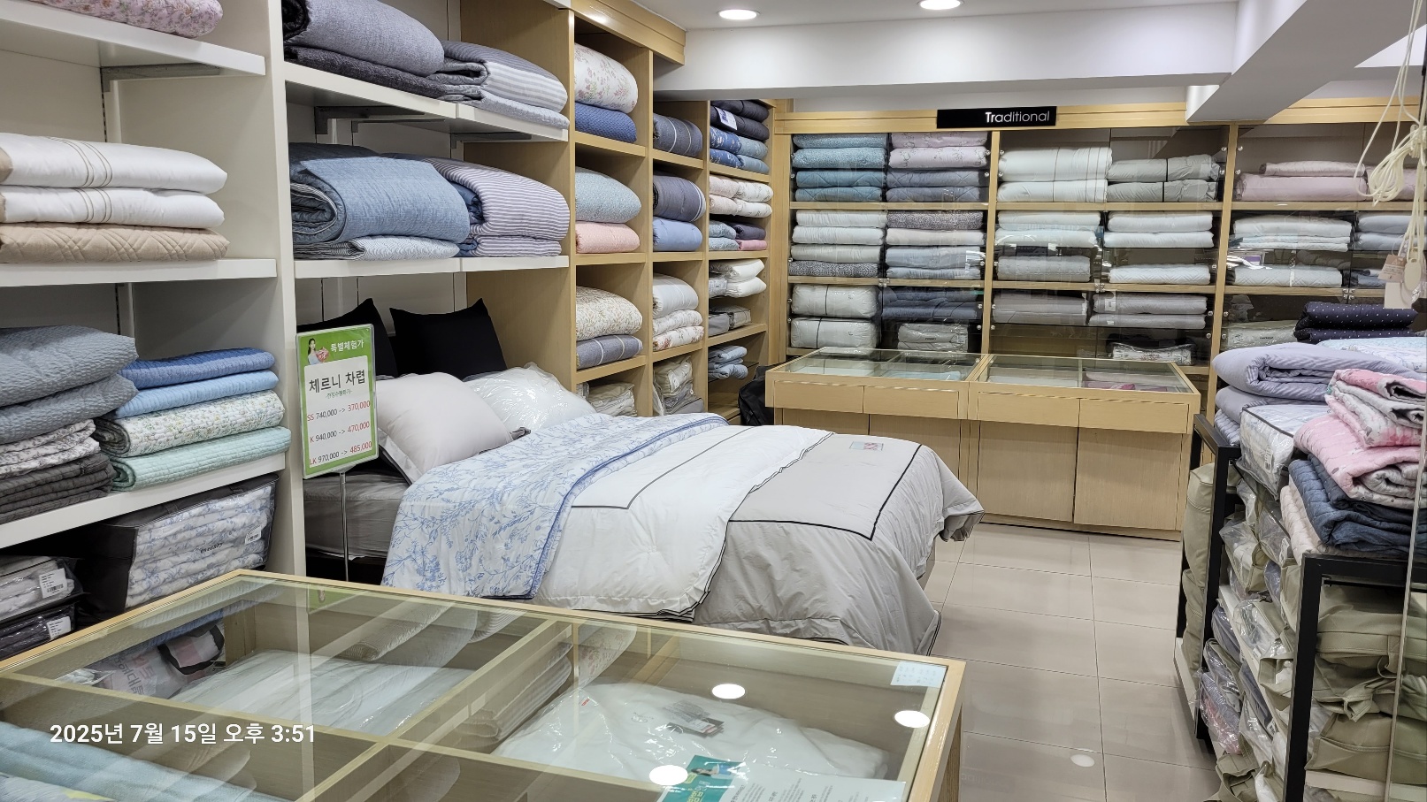 이브자리 노원공릉점