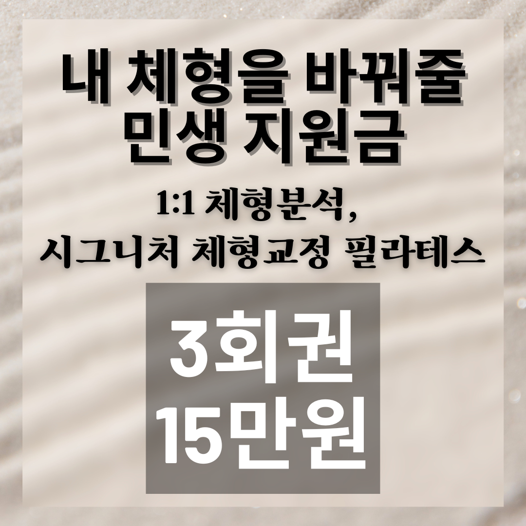 필라테스온도 대표 이미지