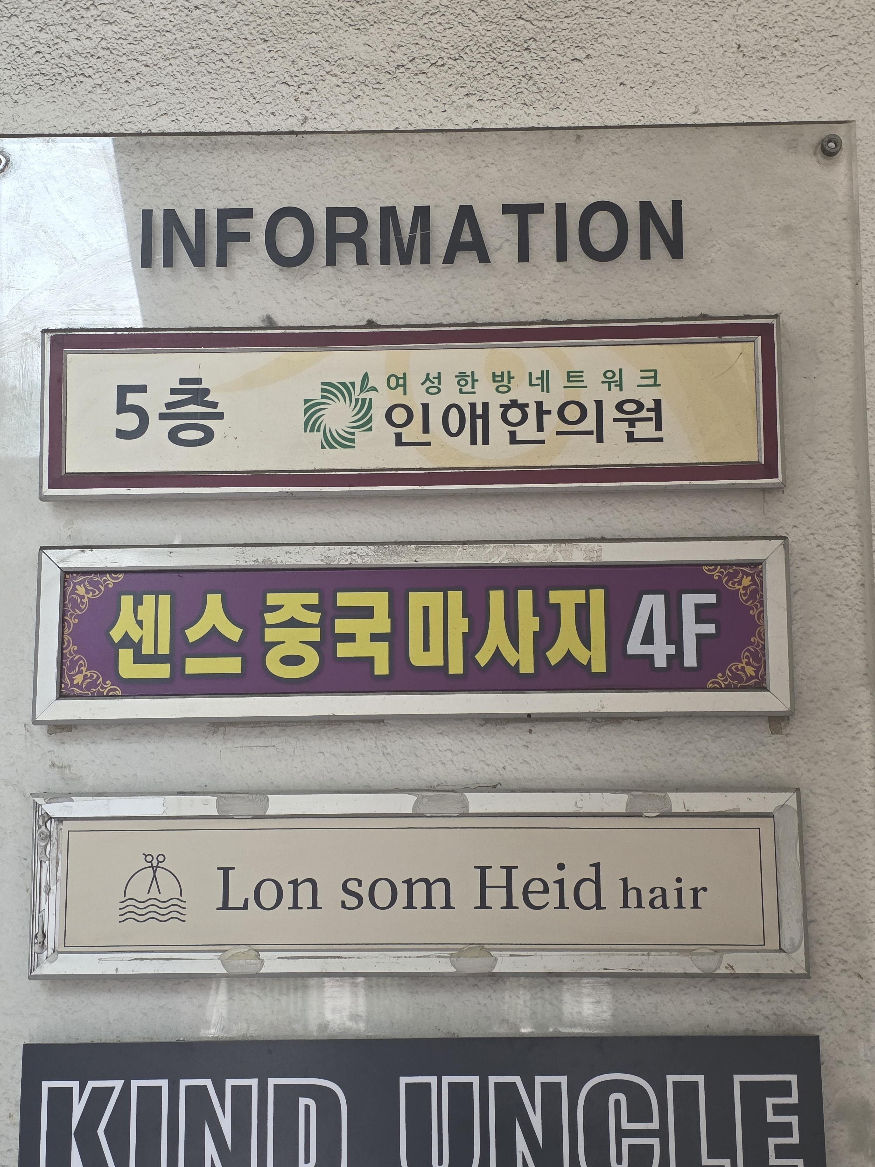 센스중국마사지 photo 4