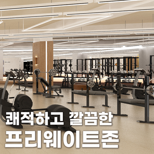 조이피트니스