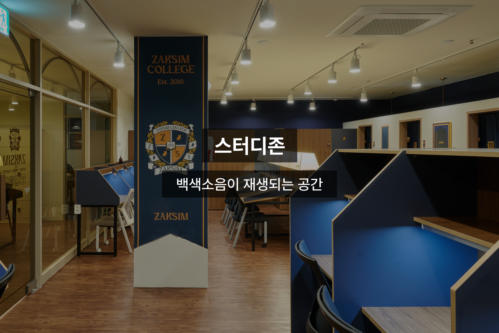 업체사진
