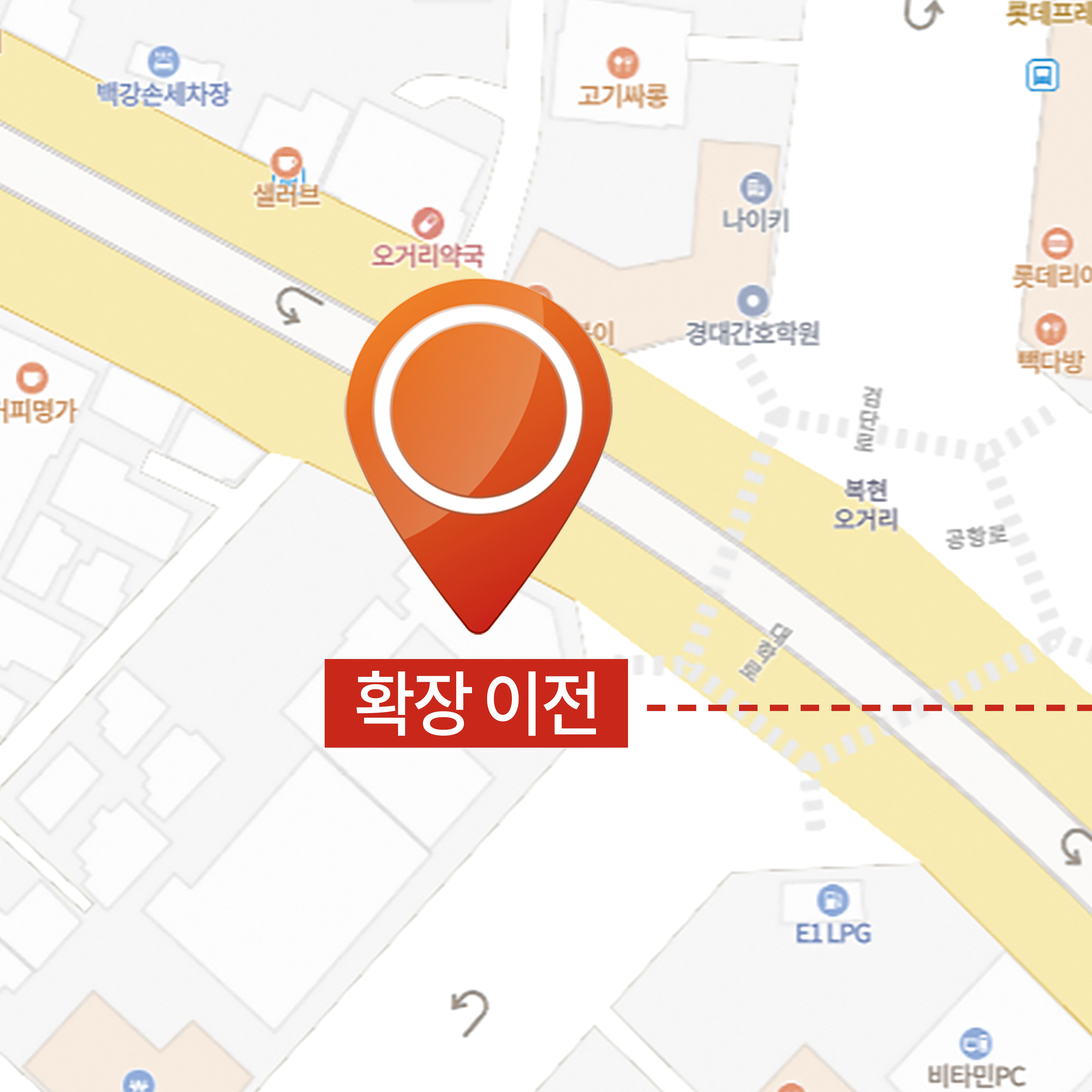 복현라온치과의원 대표 이미지