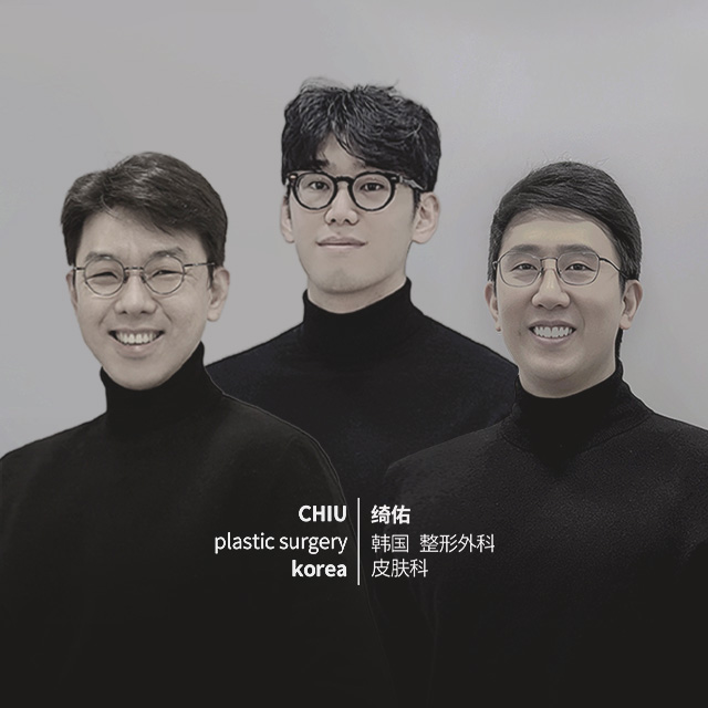 치유성형외과의원 대표 이미지