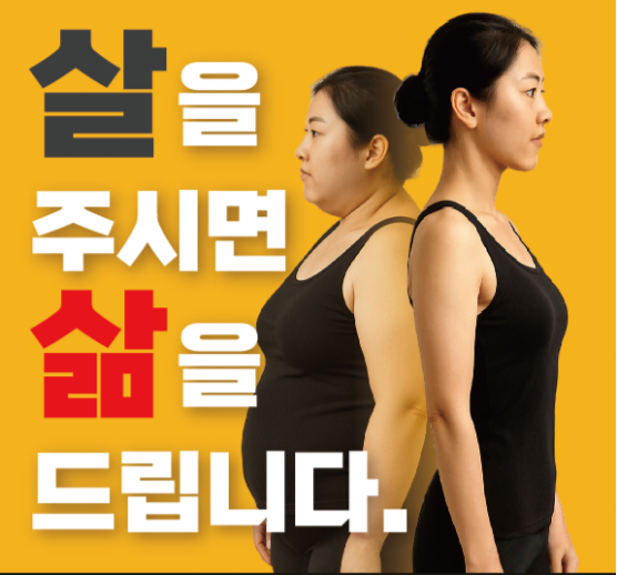 아산 PT 잘빠짐 헬스장 대표 이미지