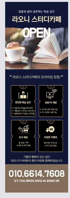 업체사진