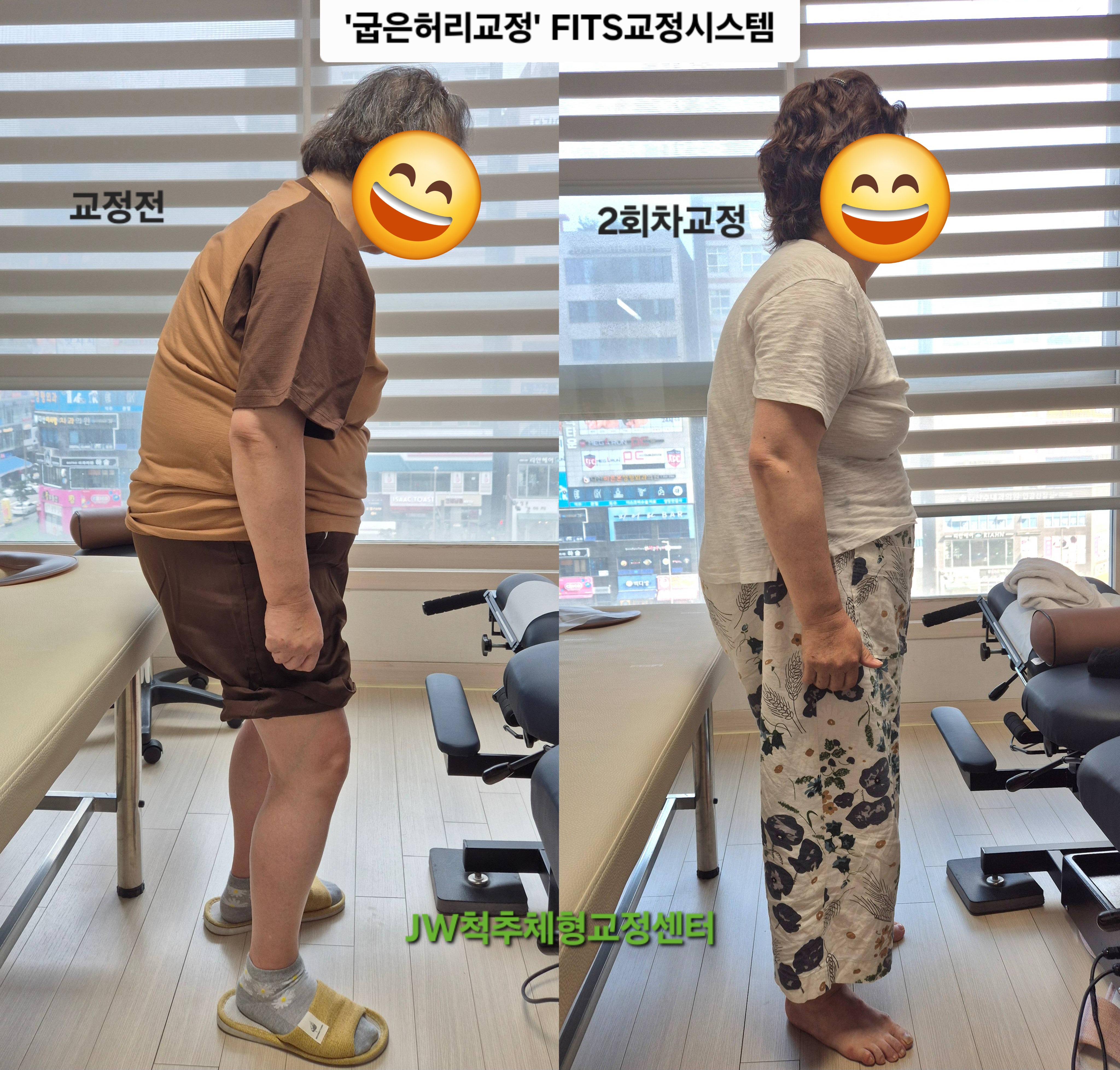 JW척추체형교정센터 대표 이미지