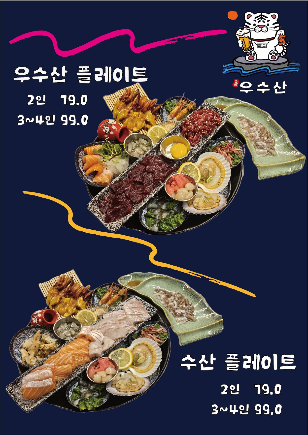 요약 정보 이미지