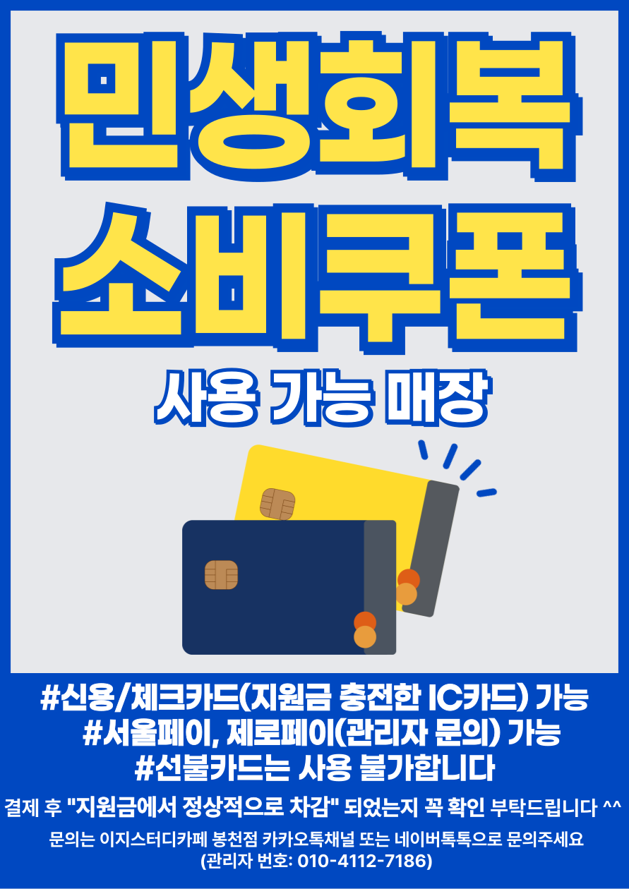 업체사진