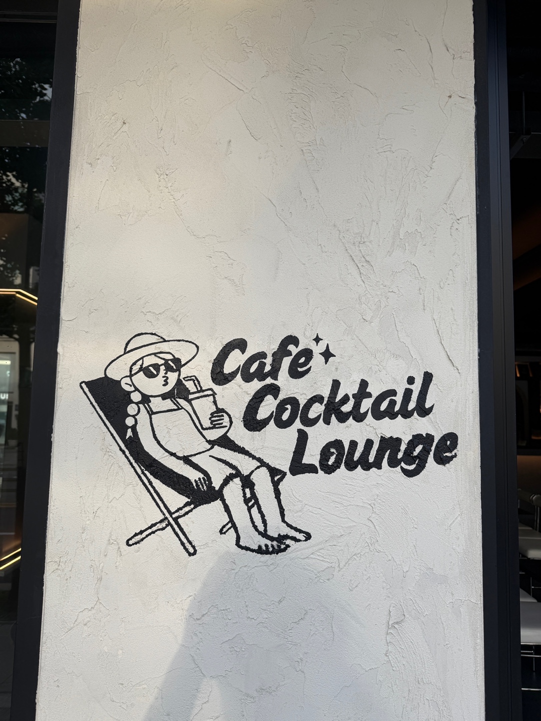Lazy Seoul