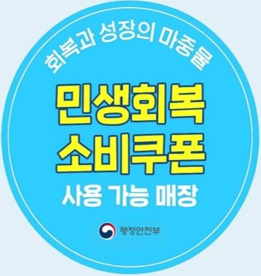 서울마디튼튼의원 사진 2