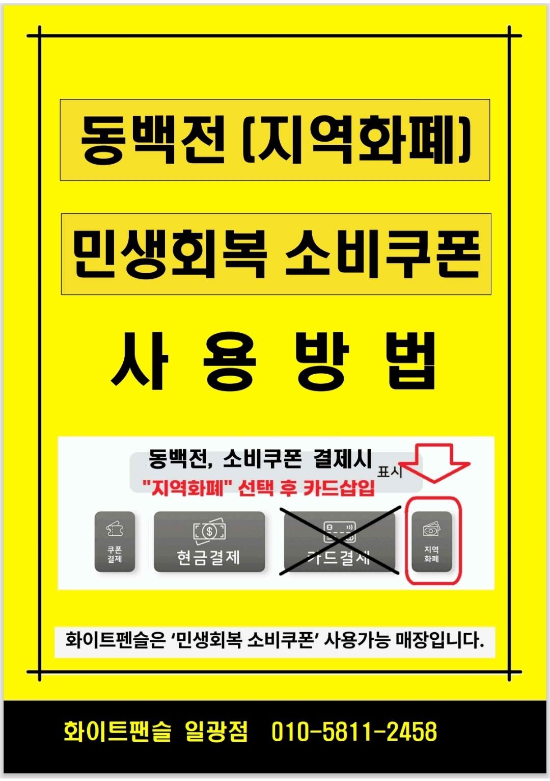업체사진