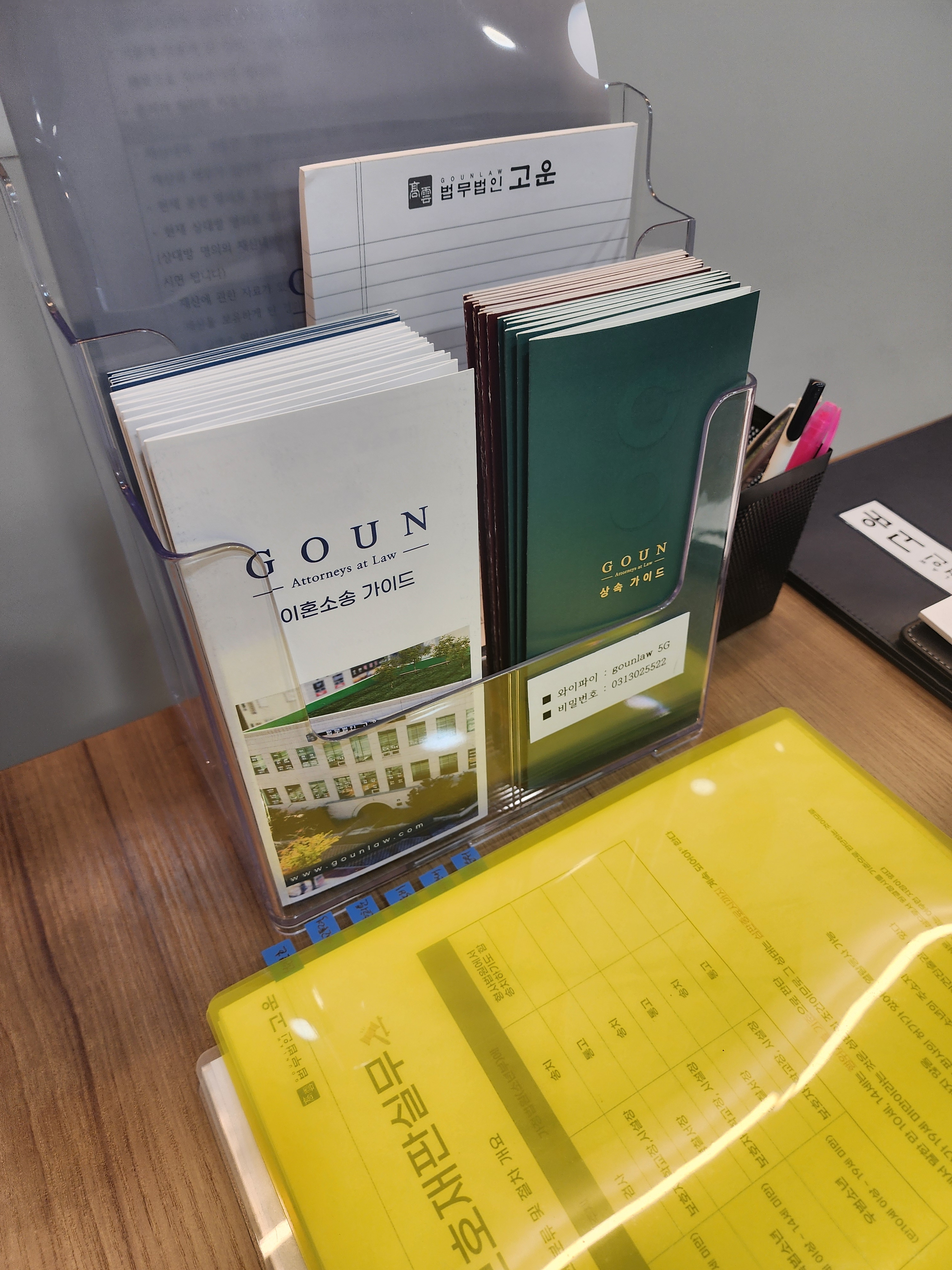 법무법인고운 수원지방법원평택지원점 대표 이미지