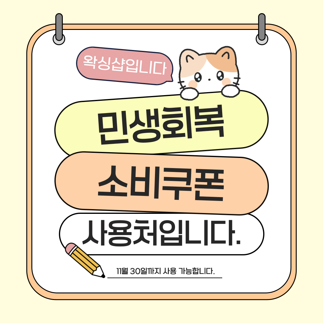 왁싱샵입니다 대표 이미지