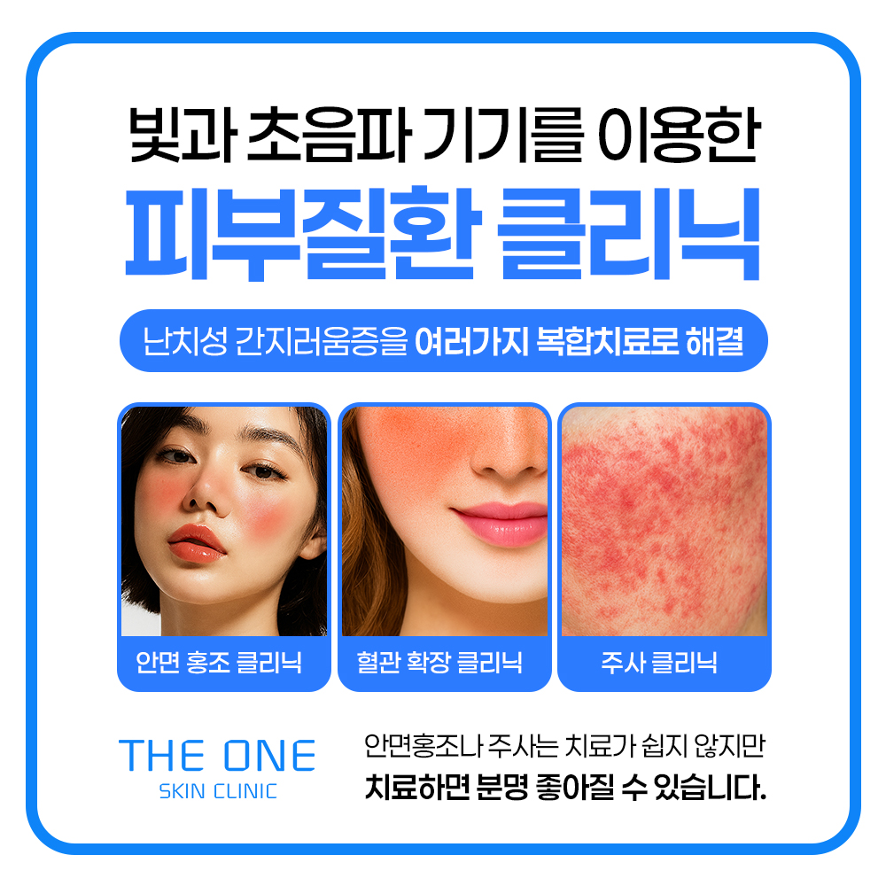 더원의원 서여의도점 대표 이미지