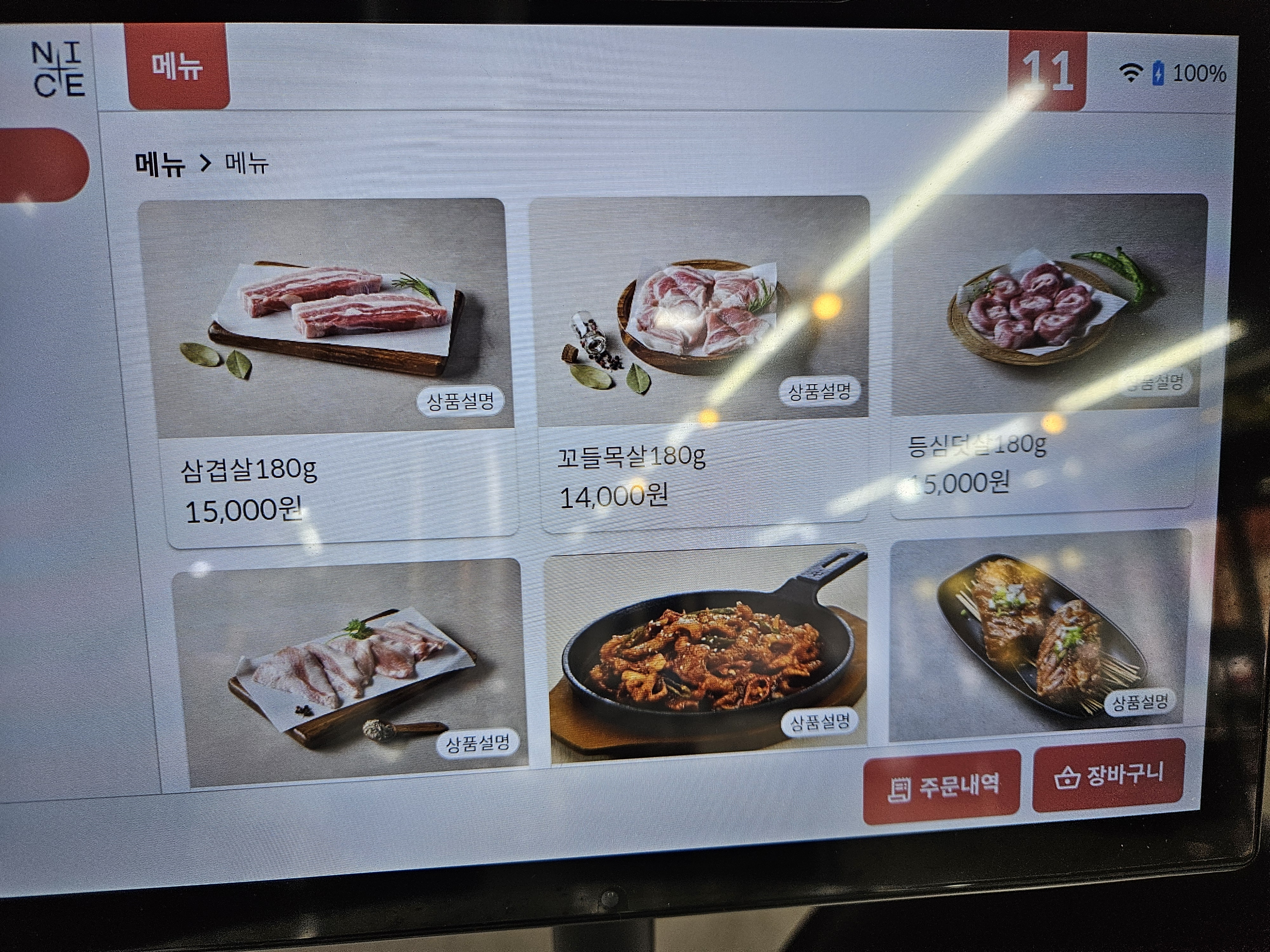 요약 정보 이미지