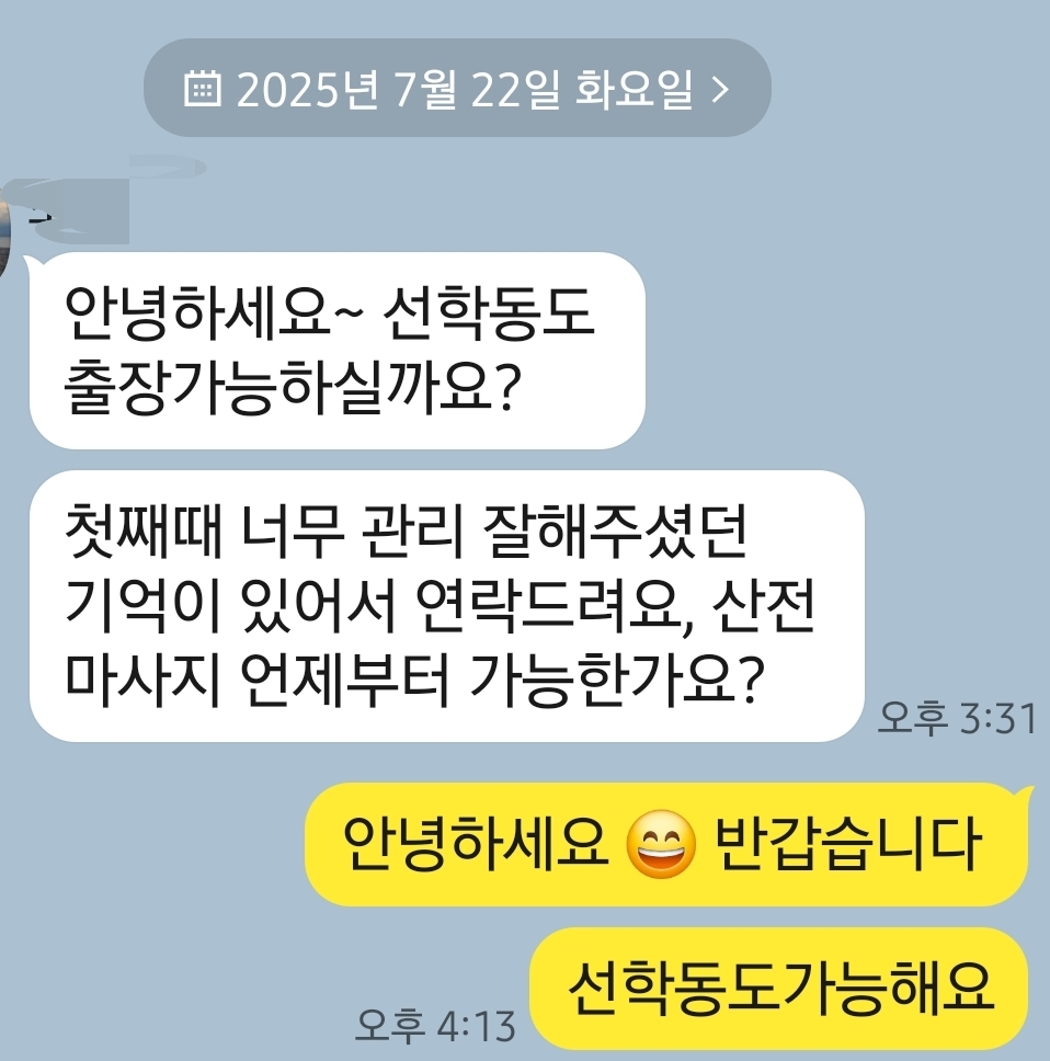 금비맘스케어 photo 10