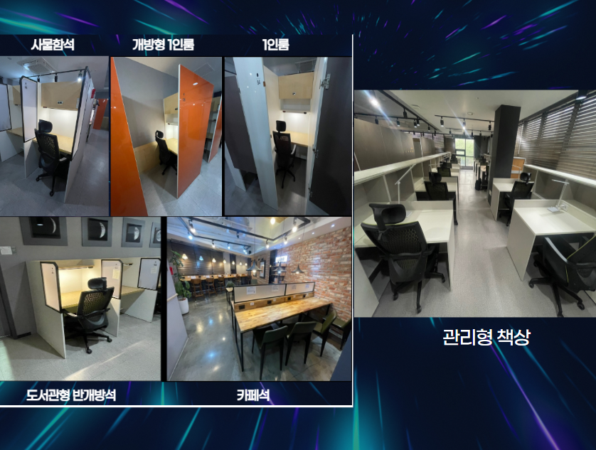 업체사진