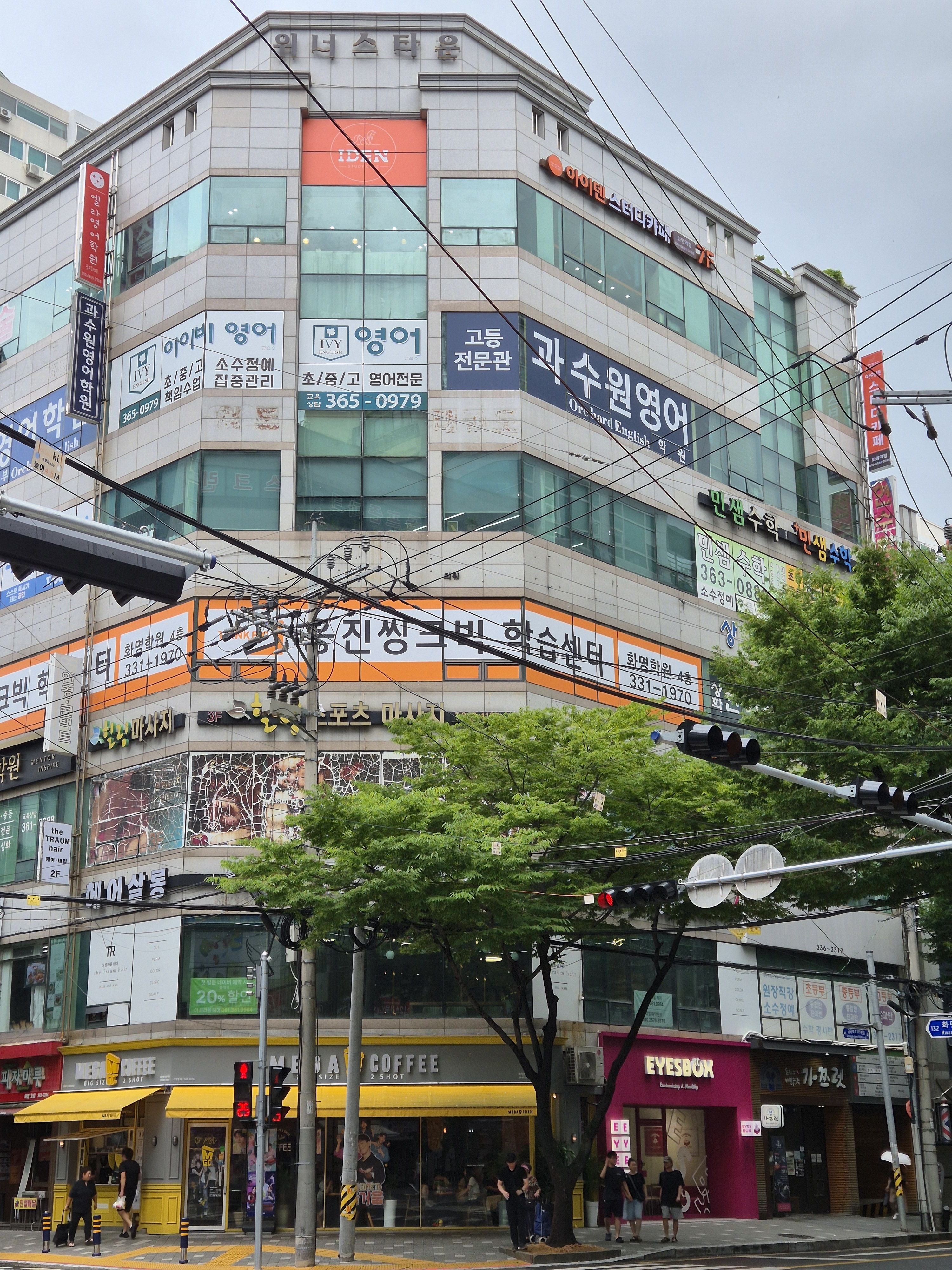 업체사진