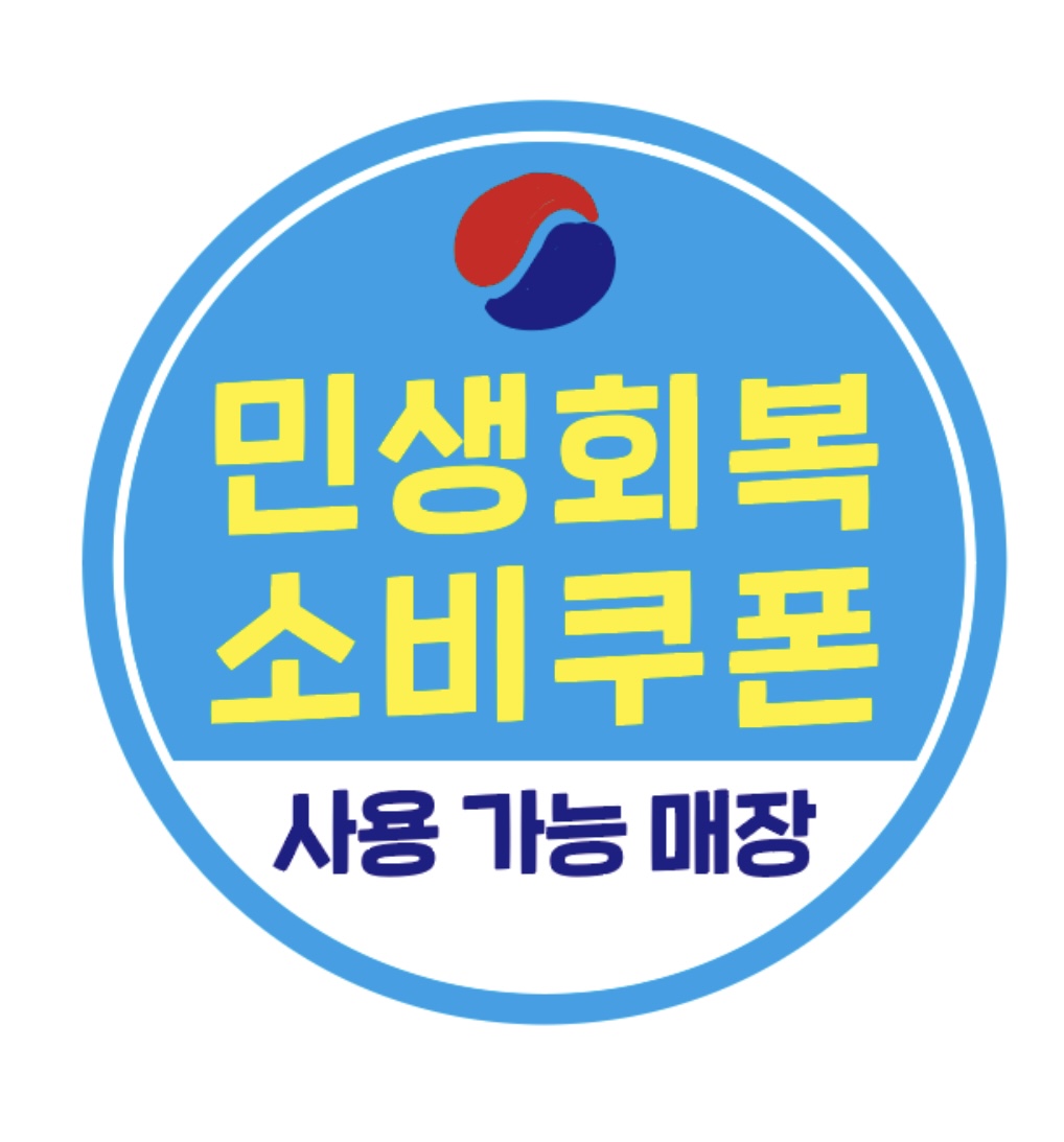 김서연피부전신 대표 이미지