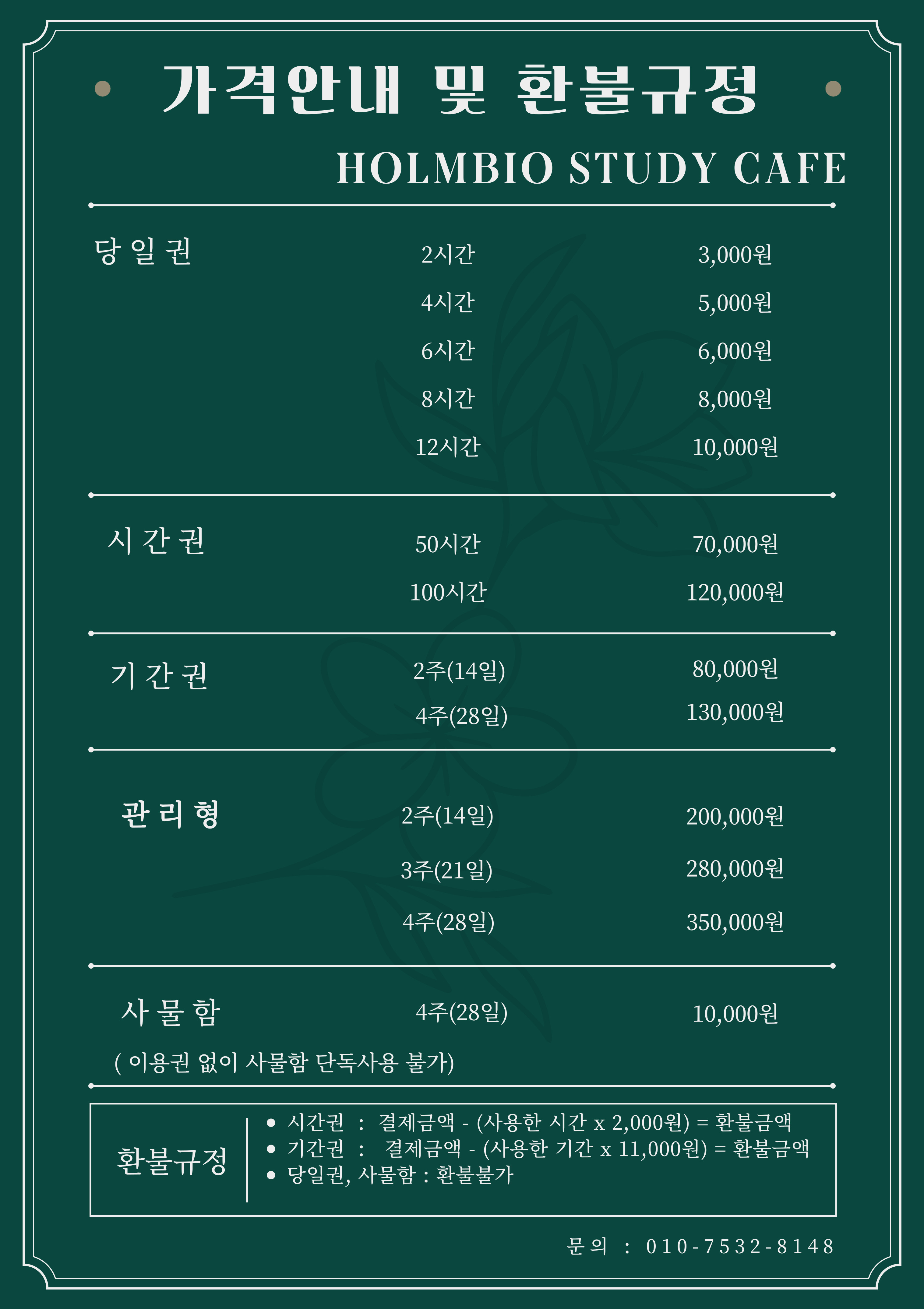 업체사진