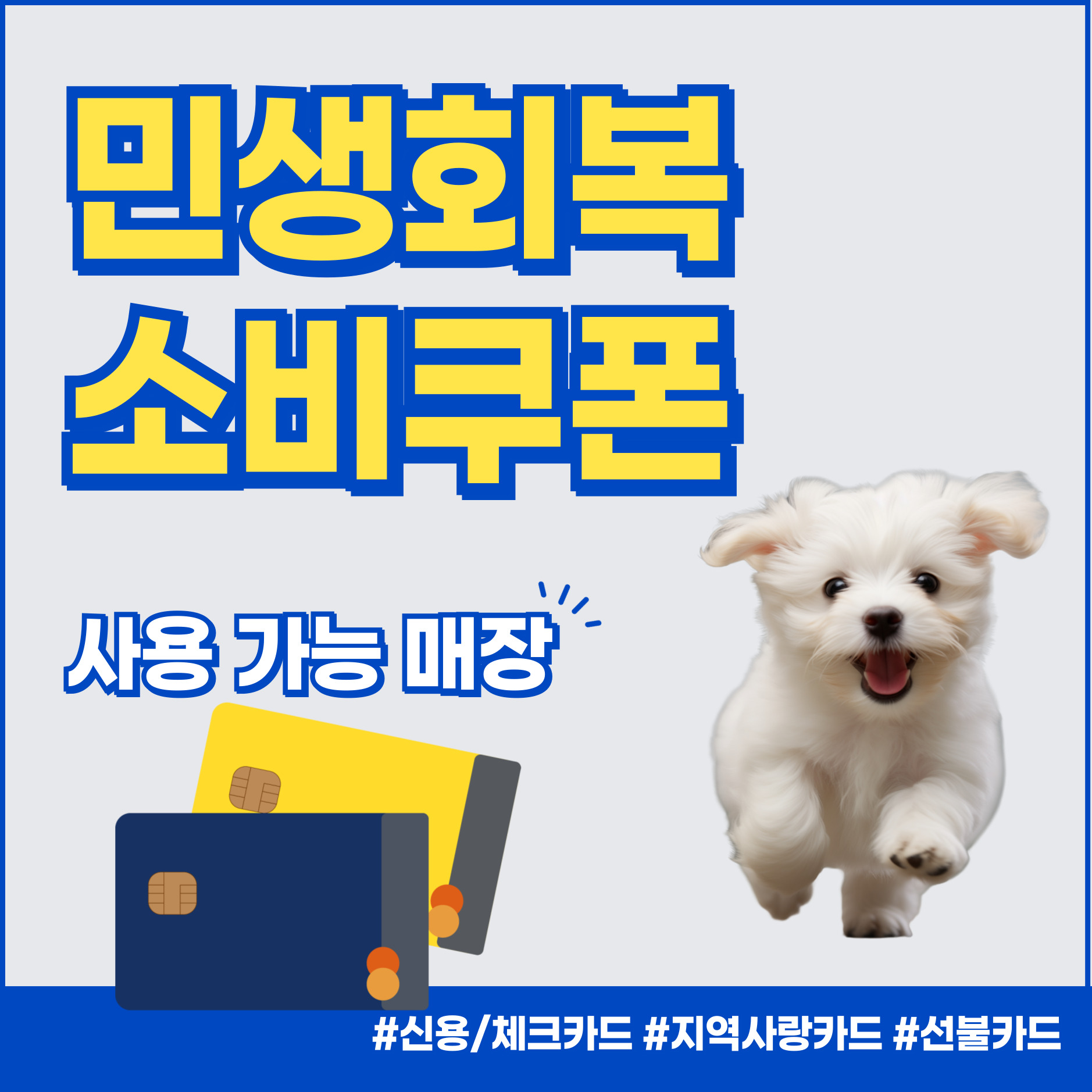 컴투펫위탁보호센터 인천본점 대표 이미지
