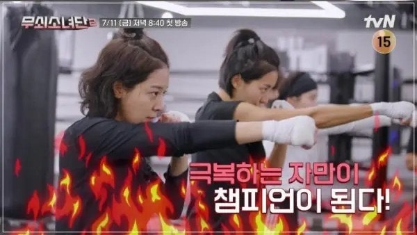 서울 송파구 석촌호수로 복싱체육관 원투복싱핏 내부 모습 5
