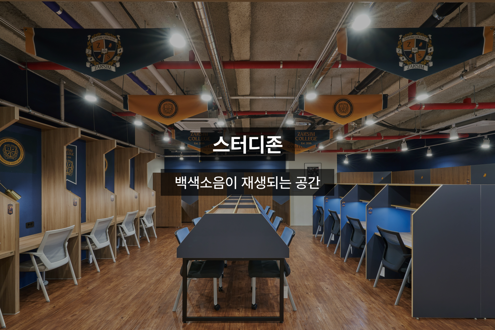 업체사진