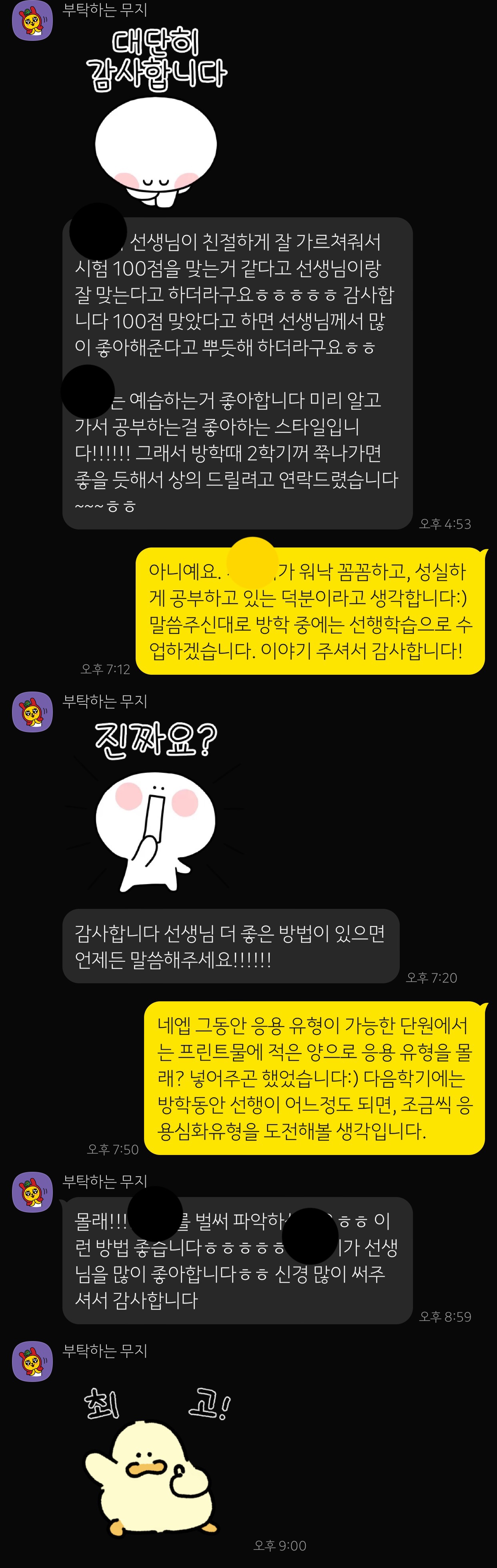 대흥일프로수학교습소 대표 이미지
