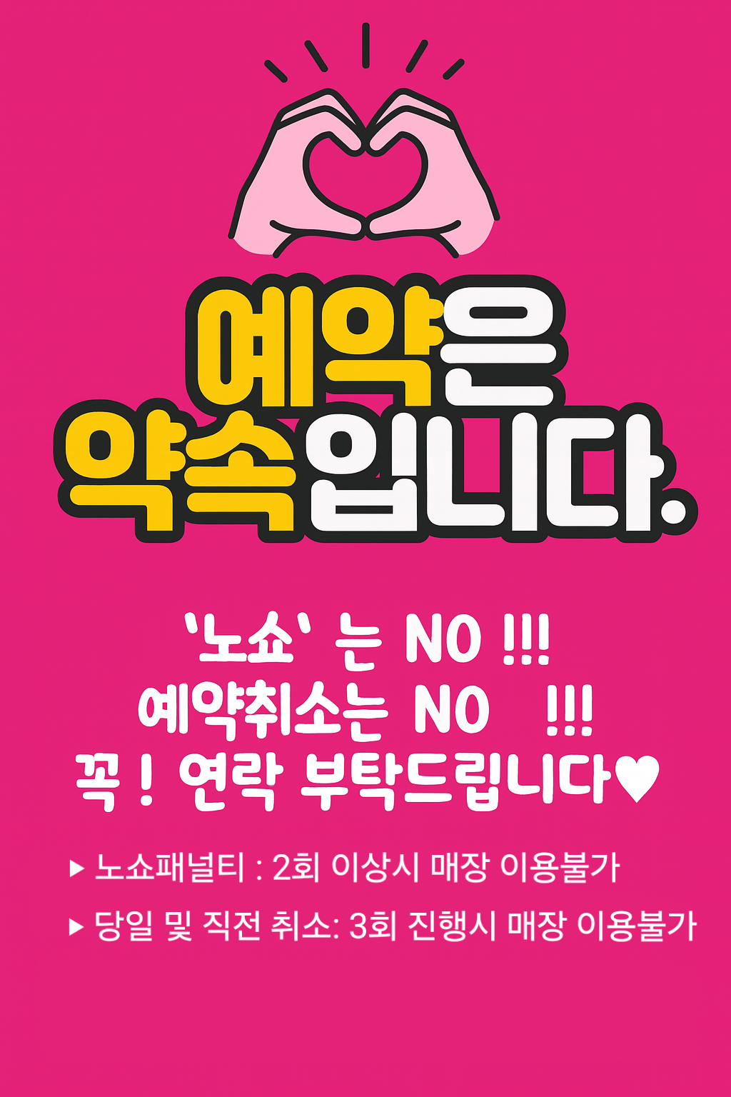 휴이엠헤어 가경점 대표 이미지