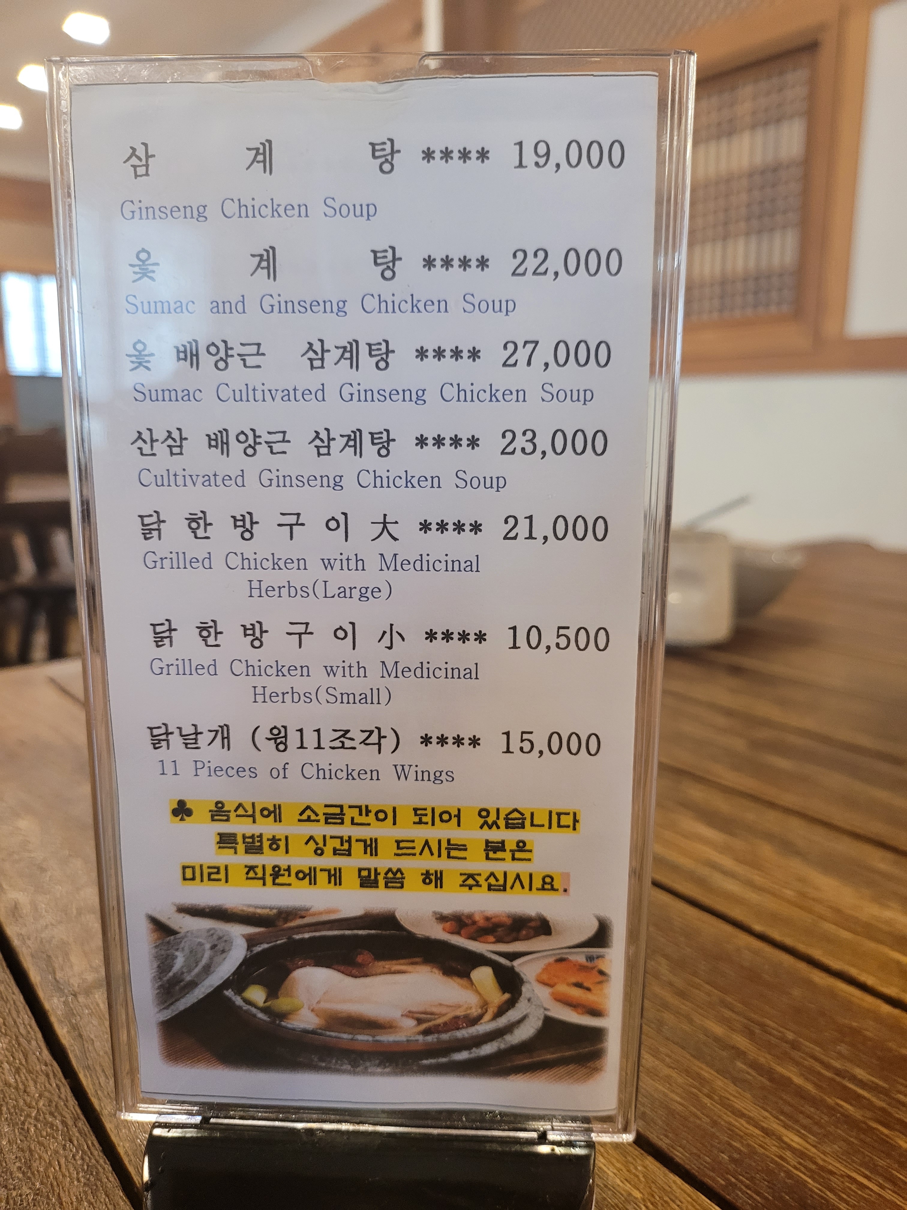 요약 정보 이미지