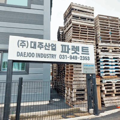 대주산업
