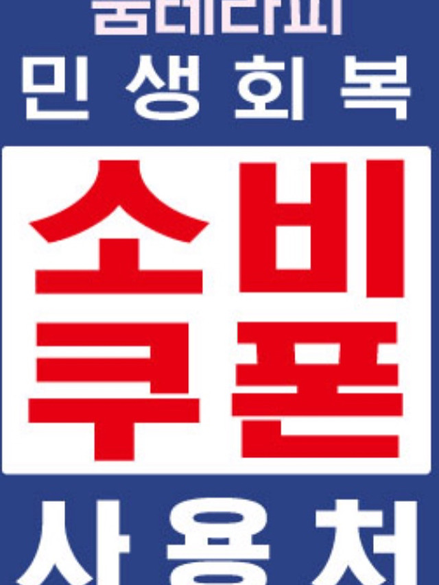 숨테라피