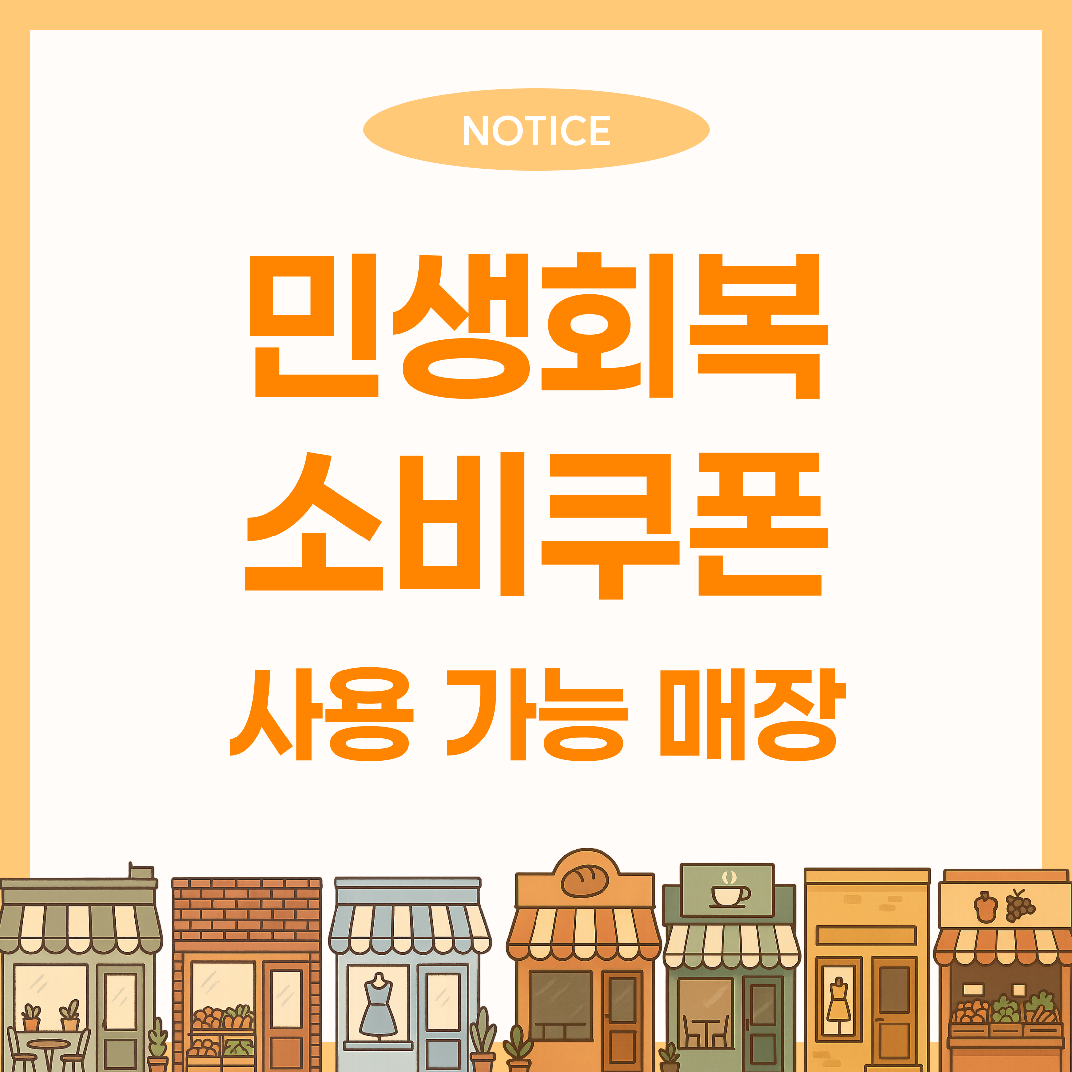 몽실이네 토종한우