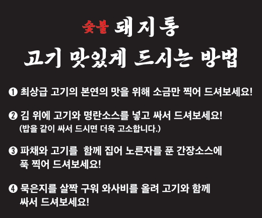 돼지통