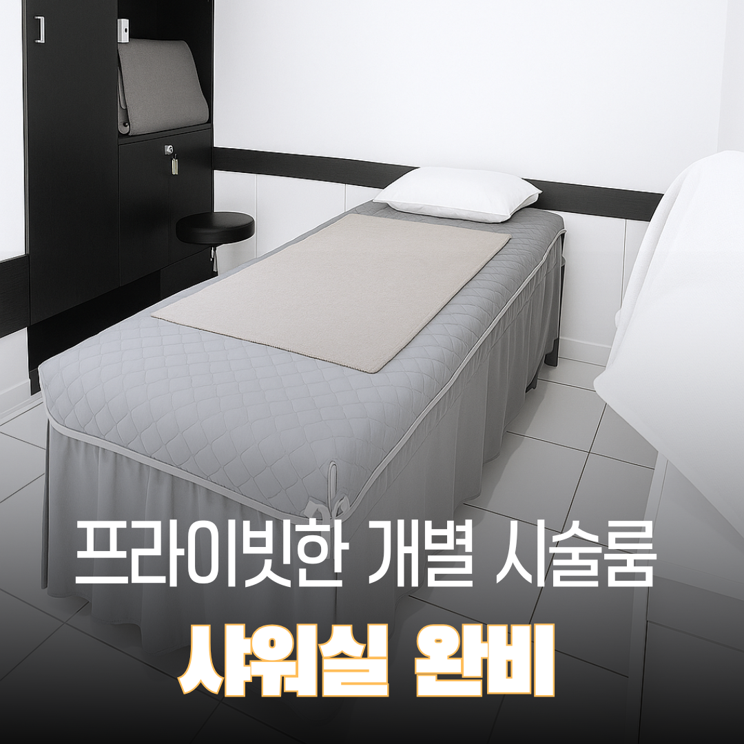 알유매너 수유점 대표 이미지