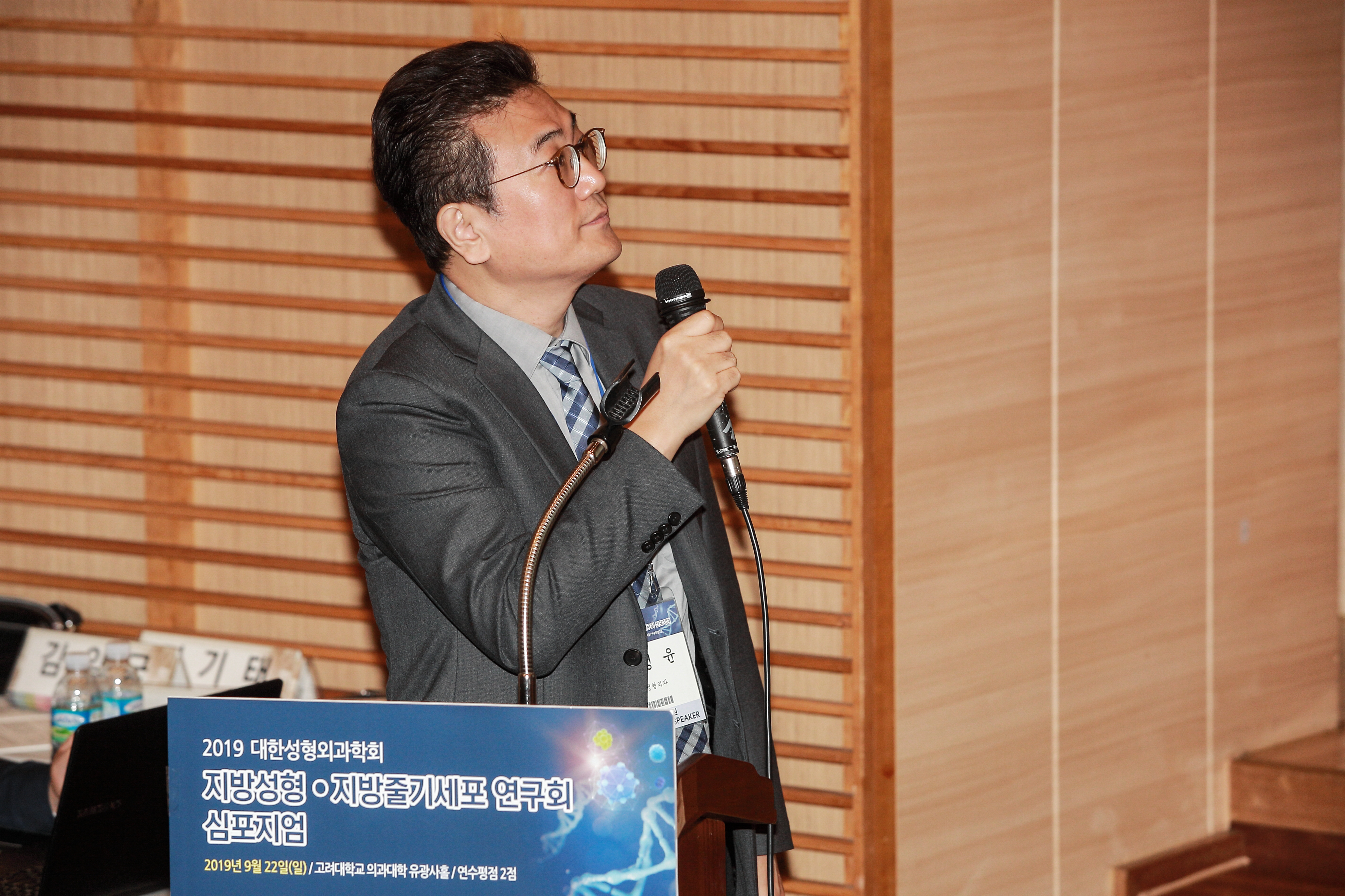 웰성형외과의원 대표 이미지