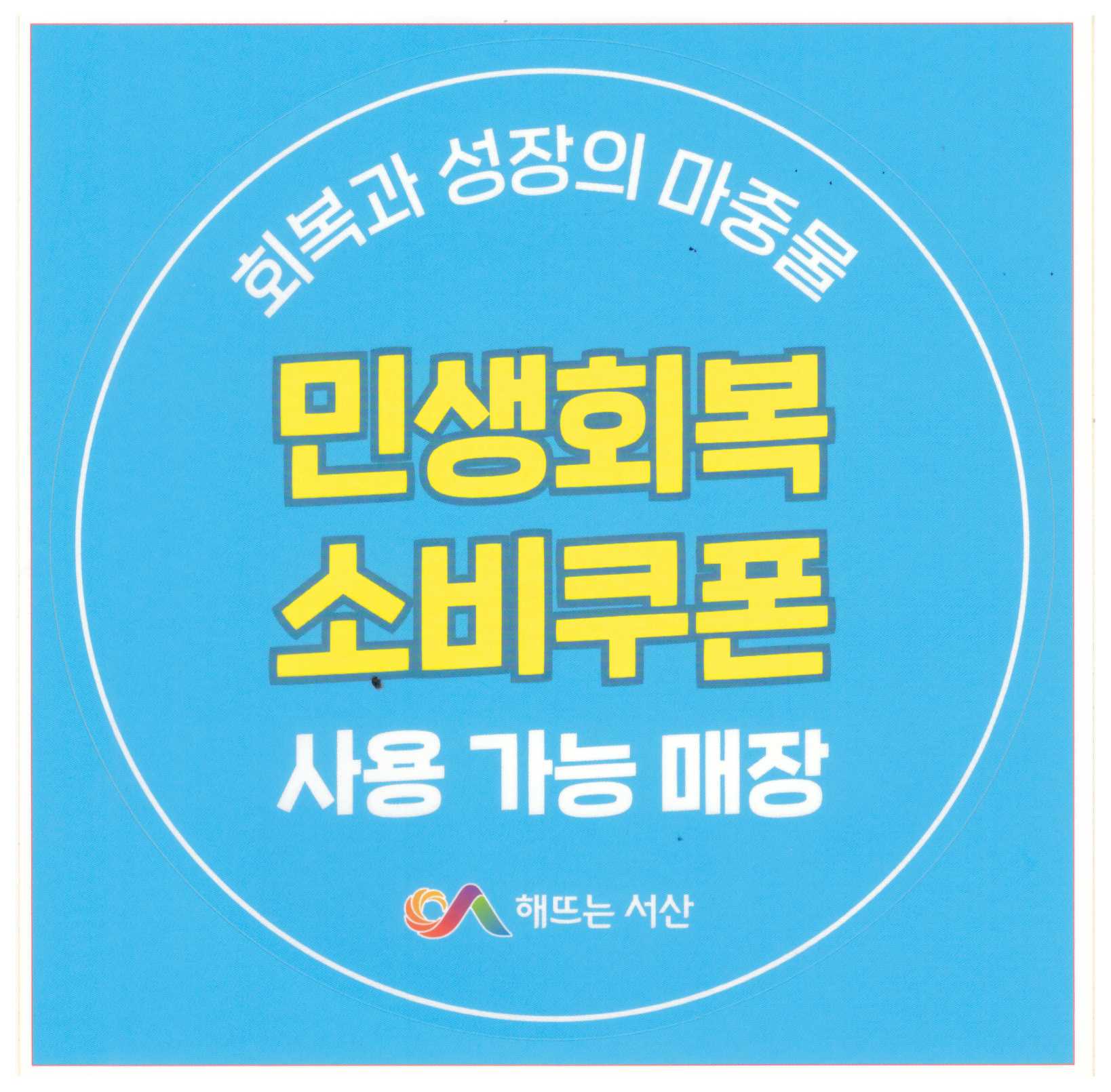 성연수치과의원 대표 이미지