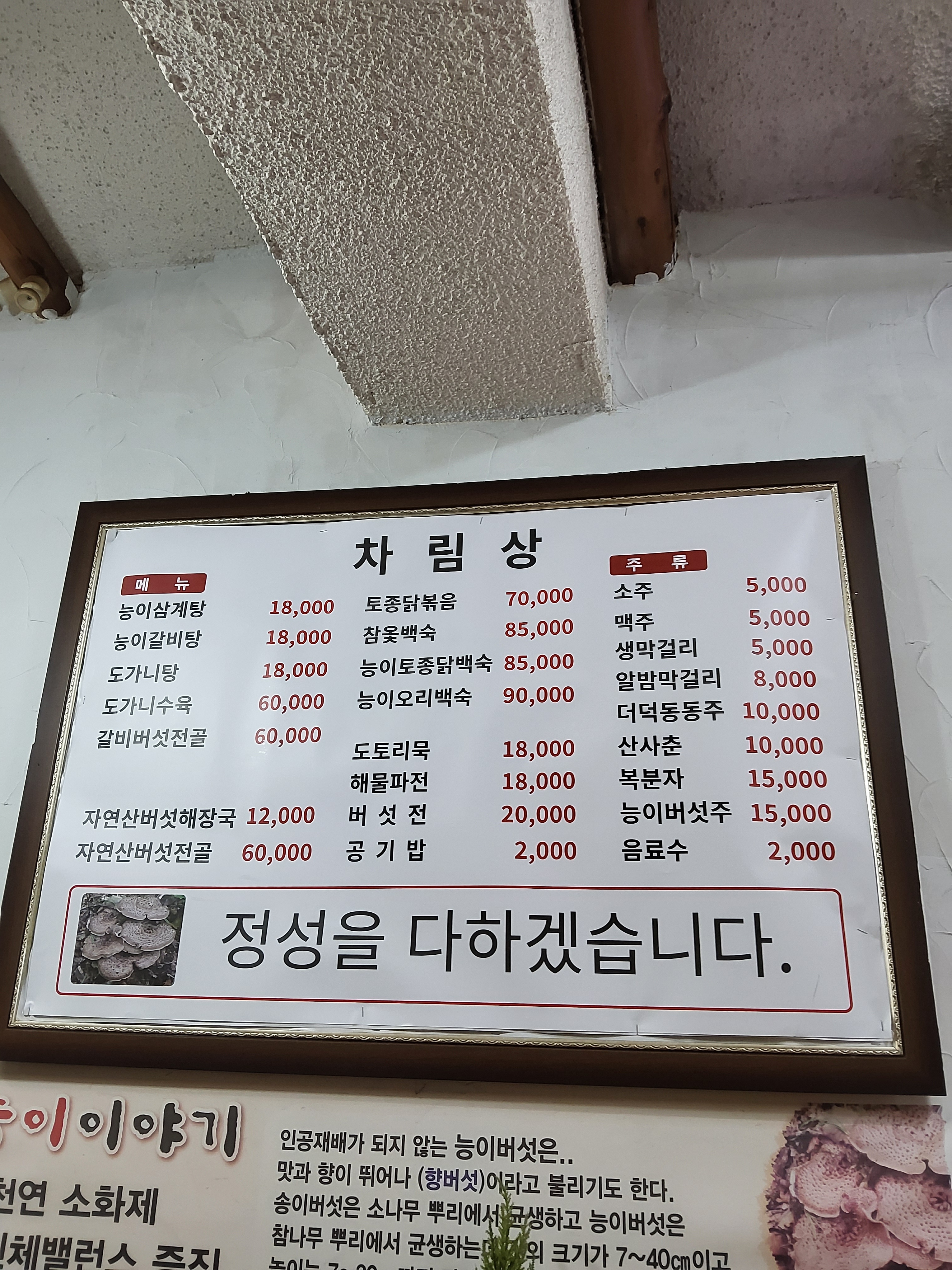 요약 정보 이미지