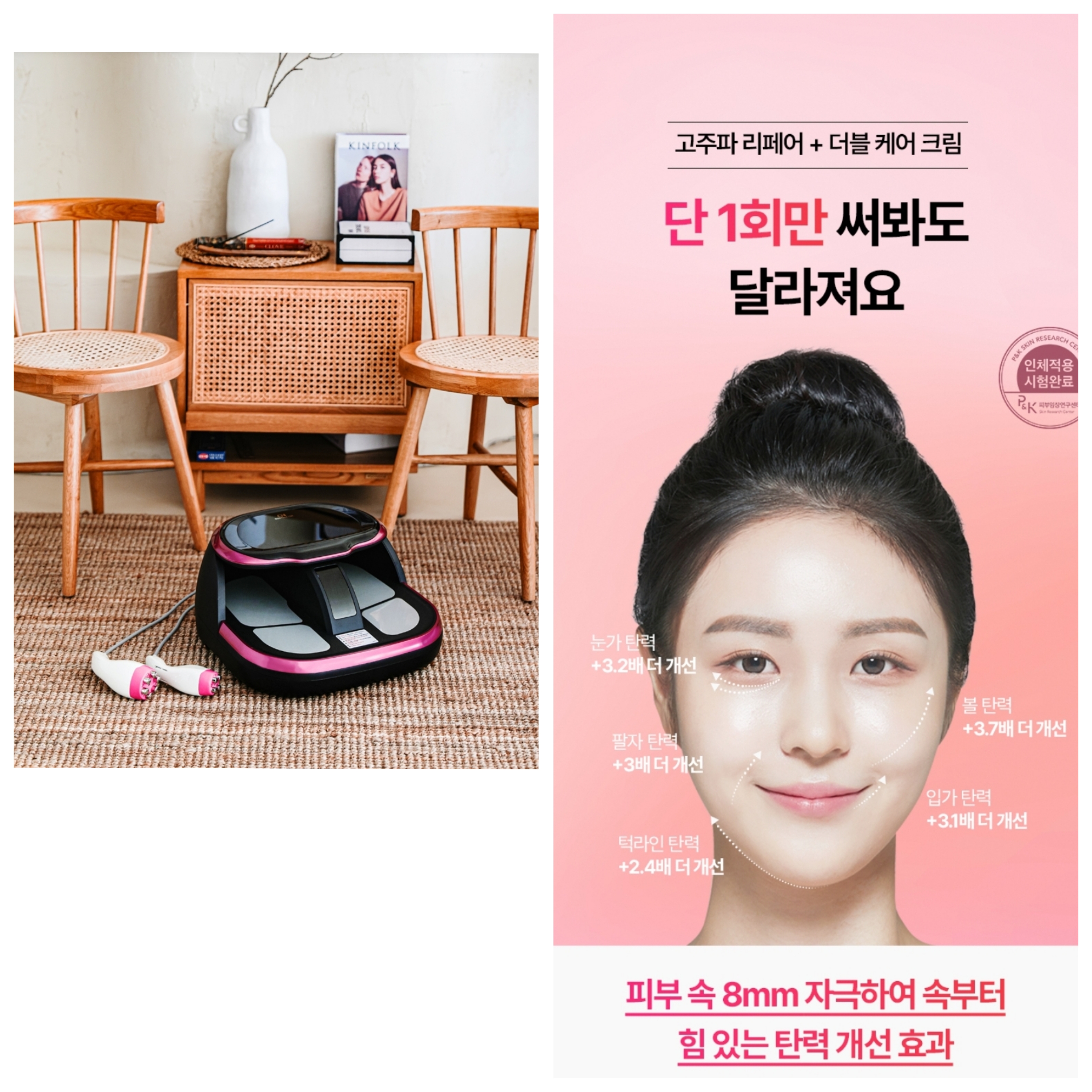 부띠끄피부샾 photo 2