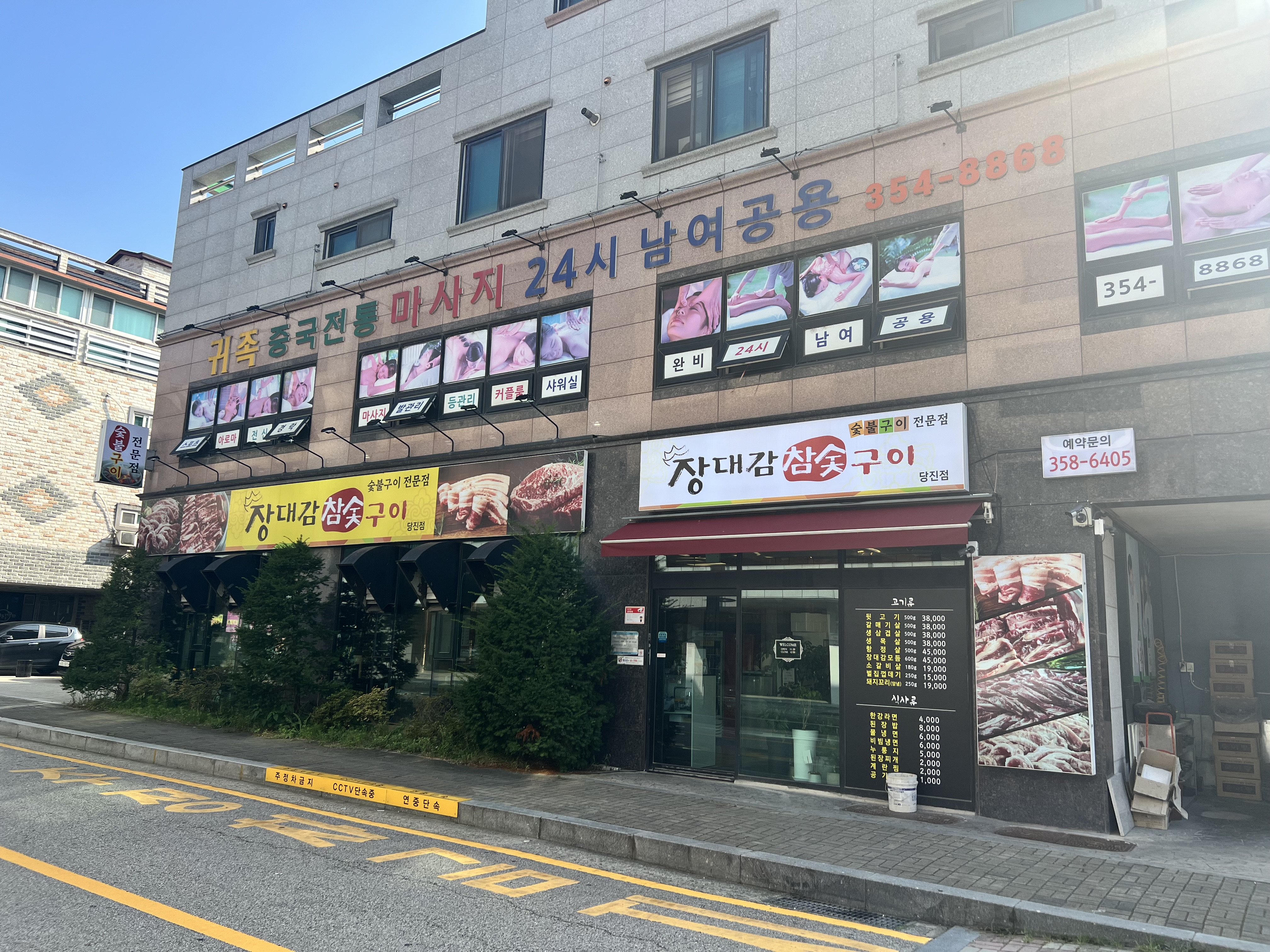 귀족마사지 photo 4