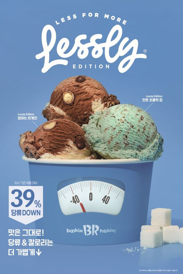 배스킨라빈스 마들역 대표 이미지