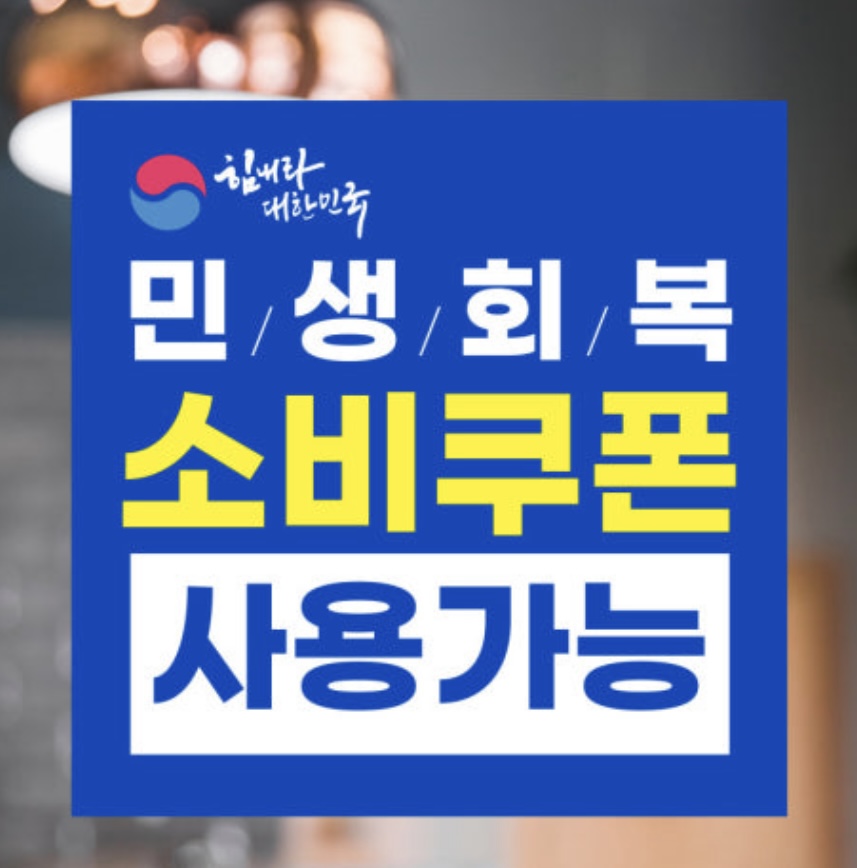 짬뽕지존 음봉점