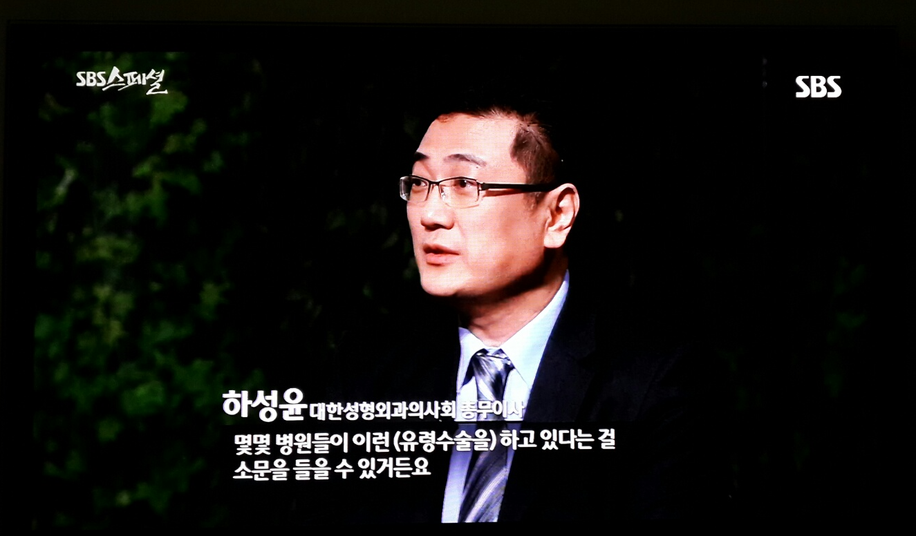 웰성형외과의원 대표 이미지