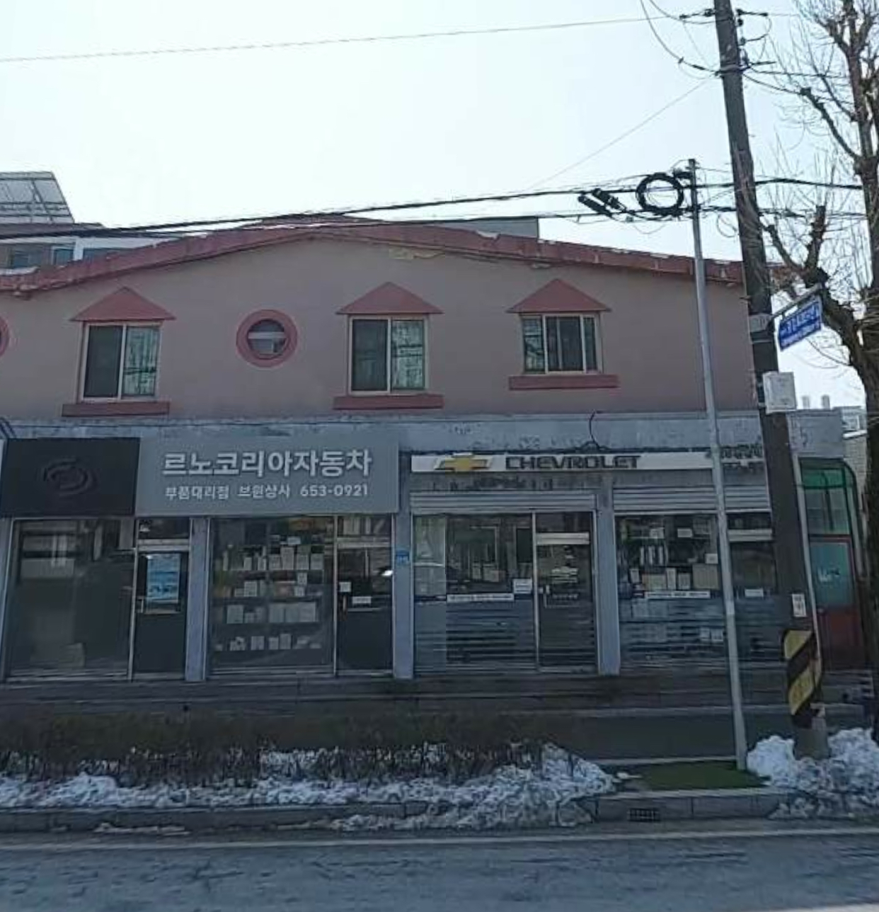 쉐보레부품대리점 보원상사 대표 이미지