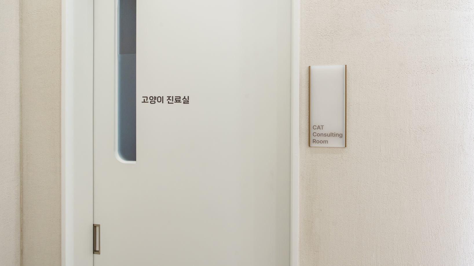 선부중앙동물의료센터 대표 이미지