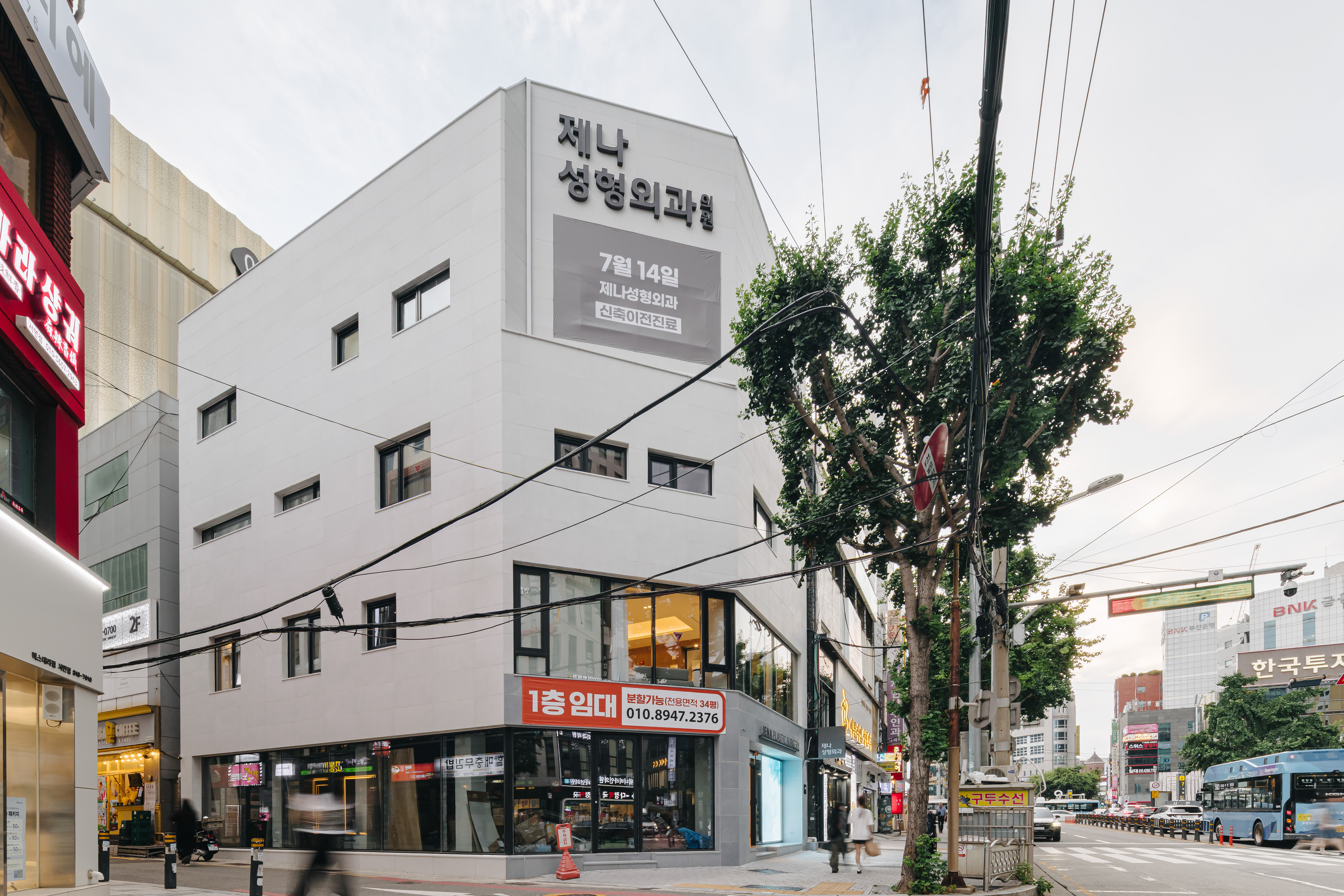 제나성형외과 대표 이미지