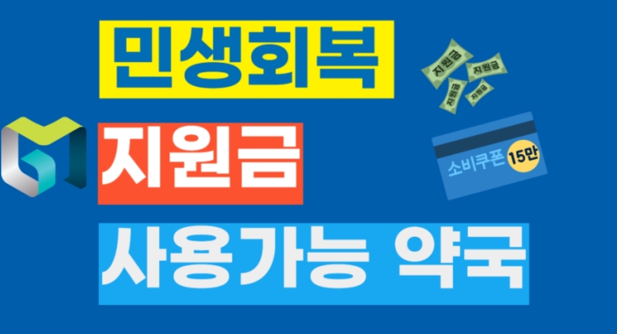 매일여는번동약국