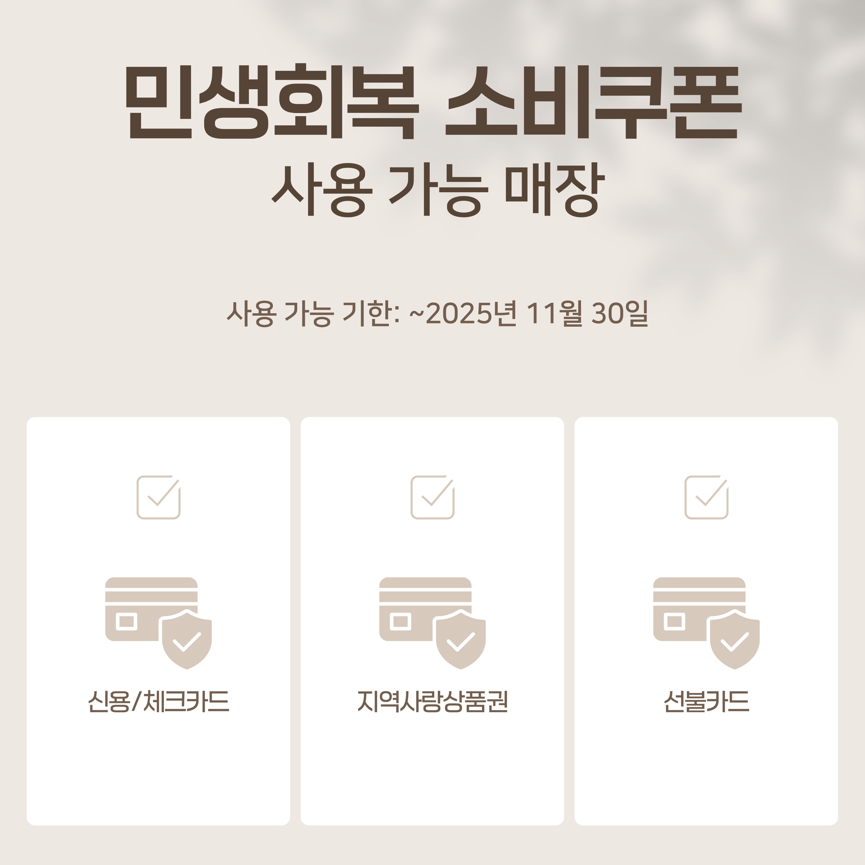 메디브로우 대표 이미지