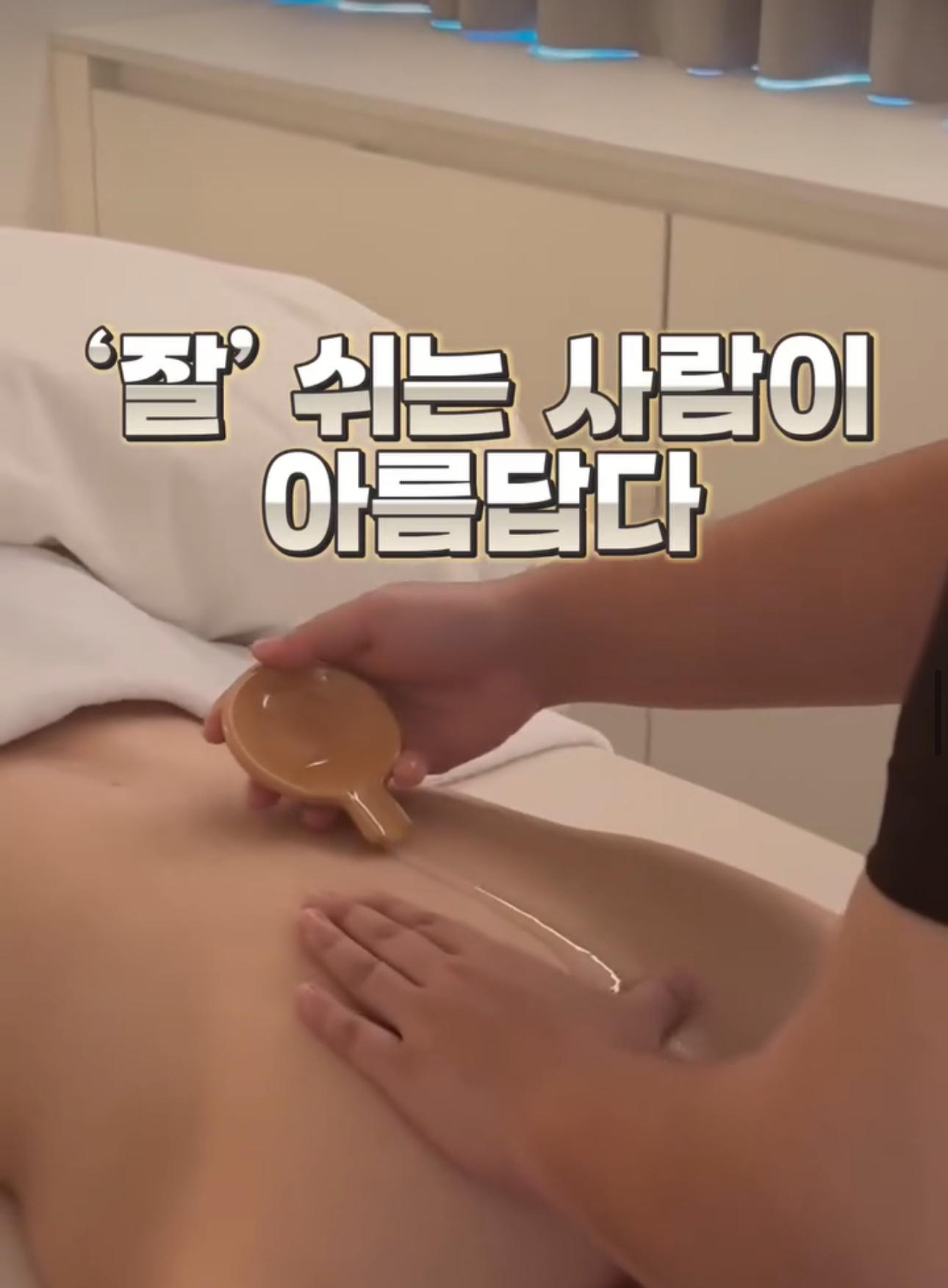 메종드마인 안양범계점