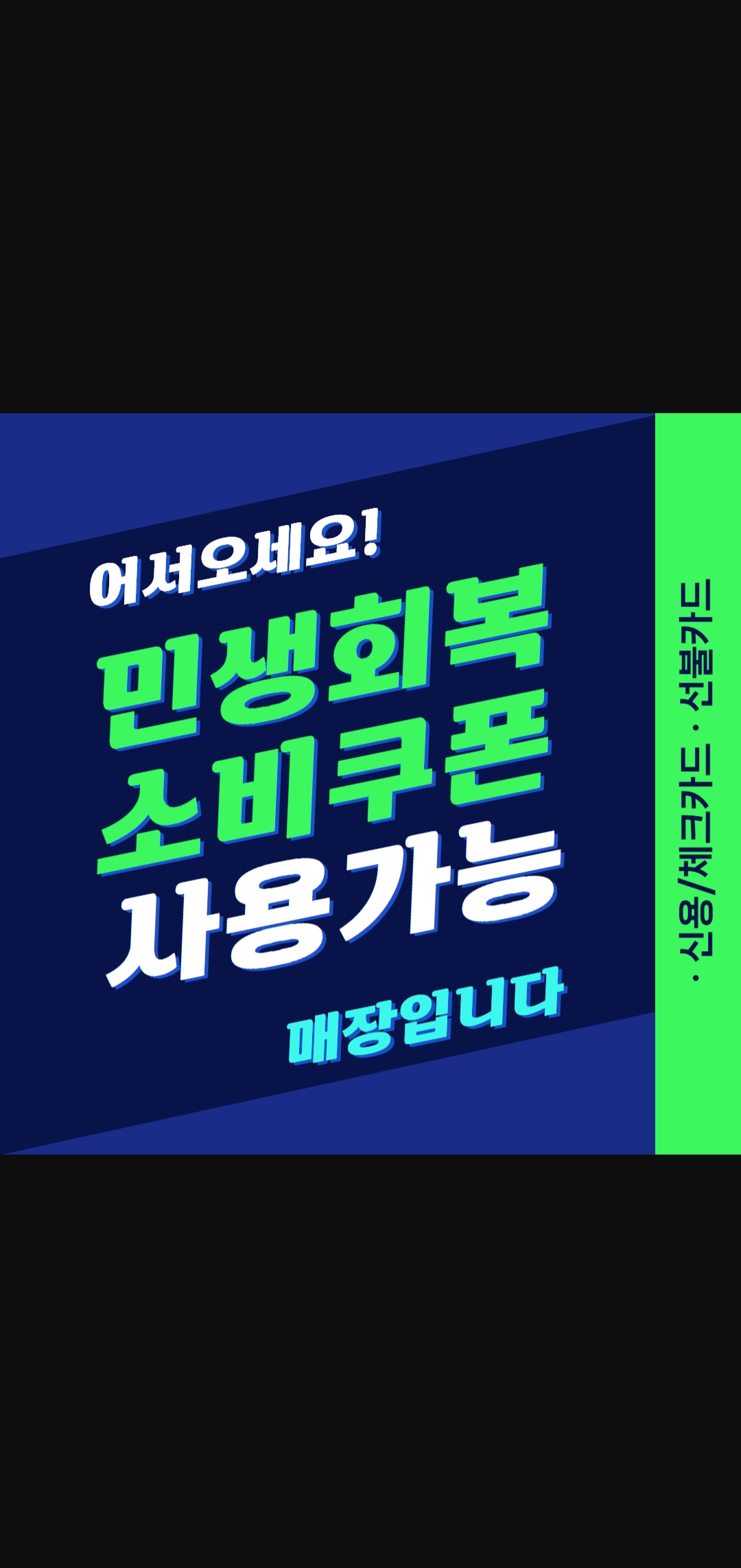 서울 은평구 불광로 복싱체육관 G.M 복싱 클럽 내부 모습 3